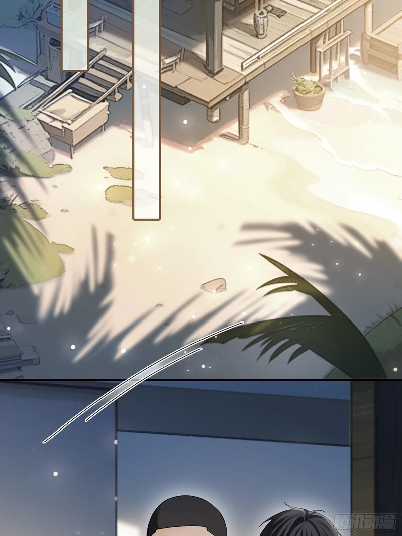 第175话 告别 第3页