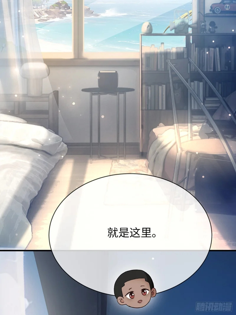第175话 告别 第6页