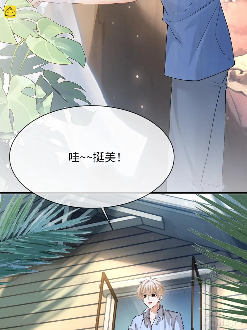 第175话 告别 第8页