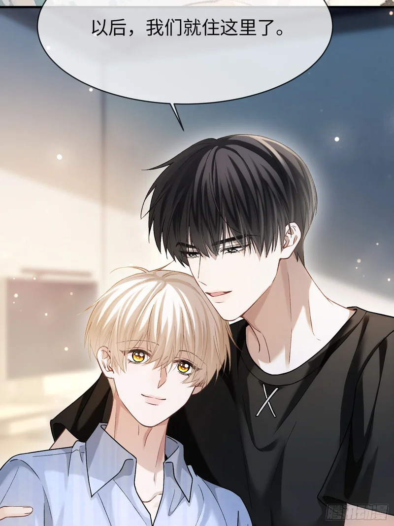 第175话 告别 第10页