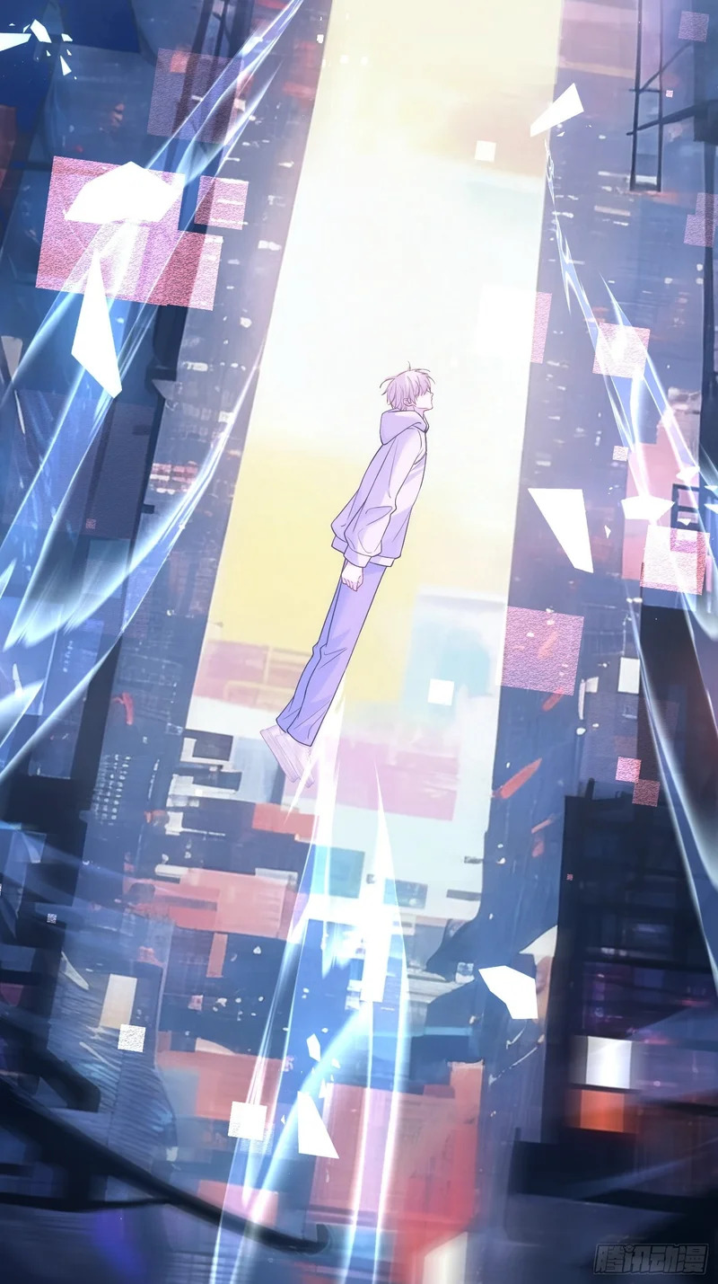 第176话 你知不知道我在意你 第41页
