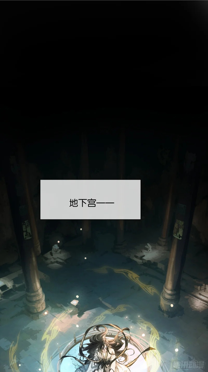 第176话 你知不知道我在意你 第2页