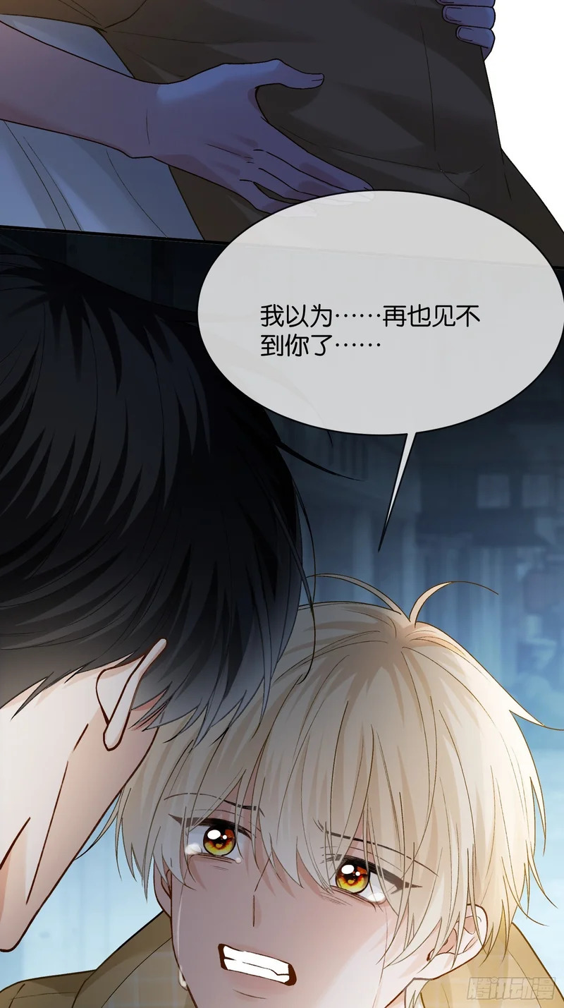 第177话 回到最初 第3页