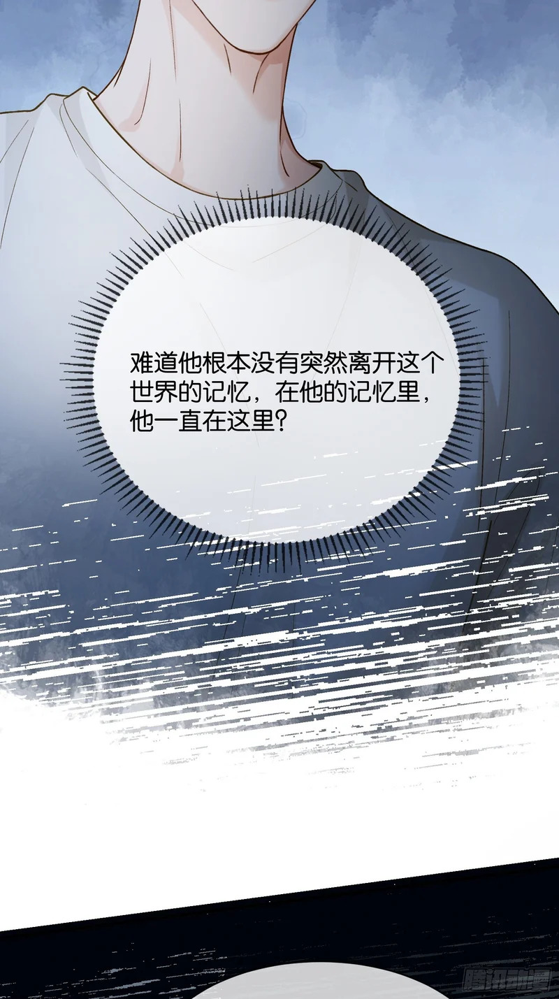 第177话 回到最初 第8页
