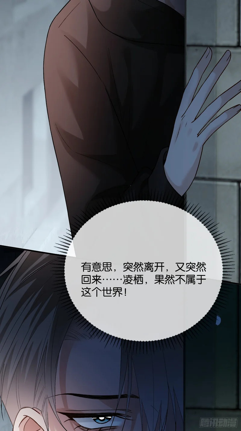 第177话 回到最初 第11页