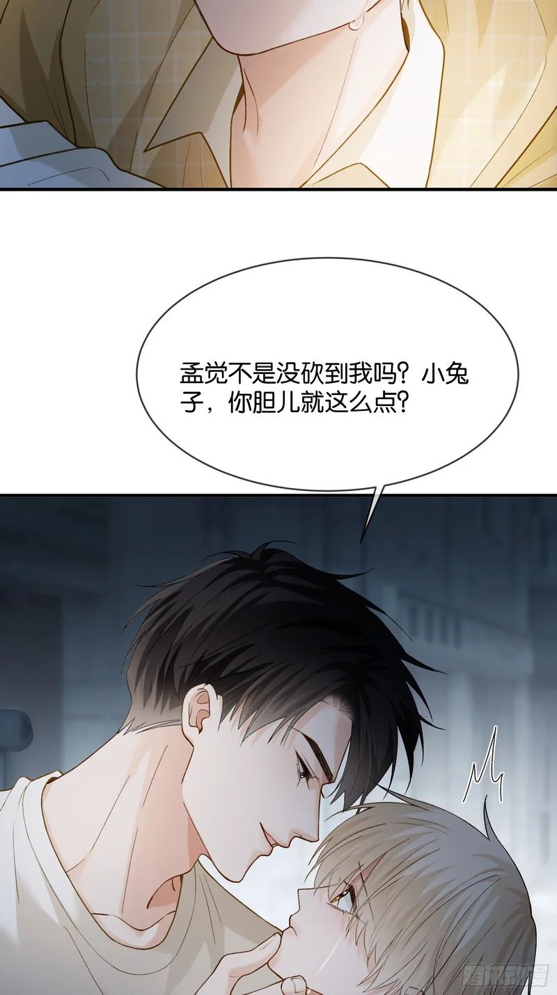 第177话 回到最初 第4页