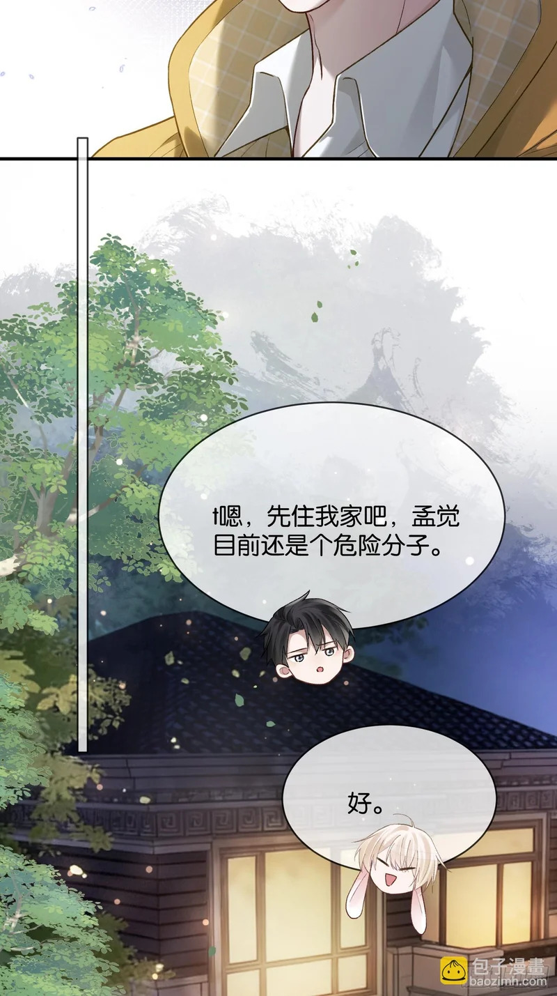 第177话 回到最初 第15页