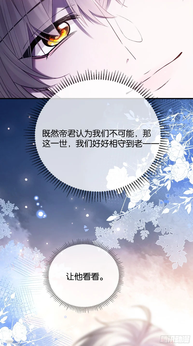 第177话 回到最初 第20页