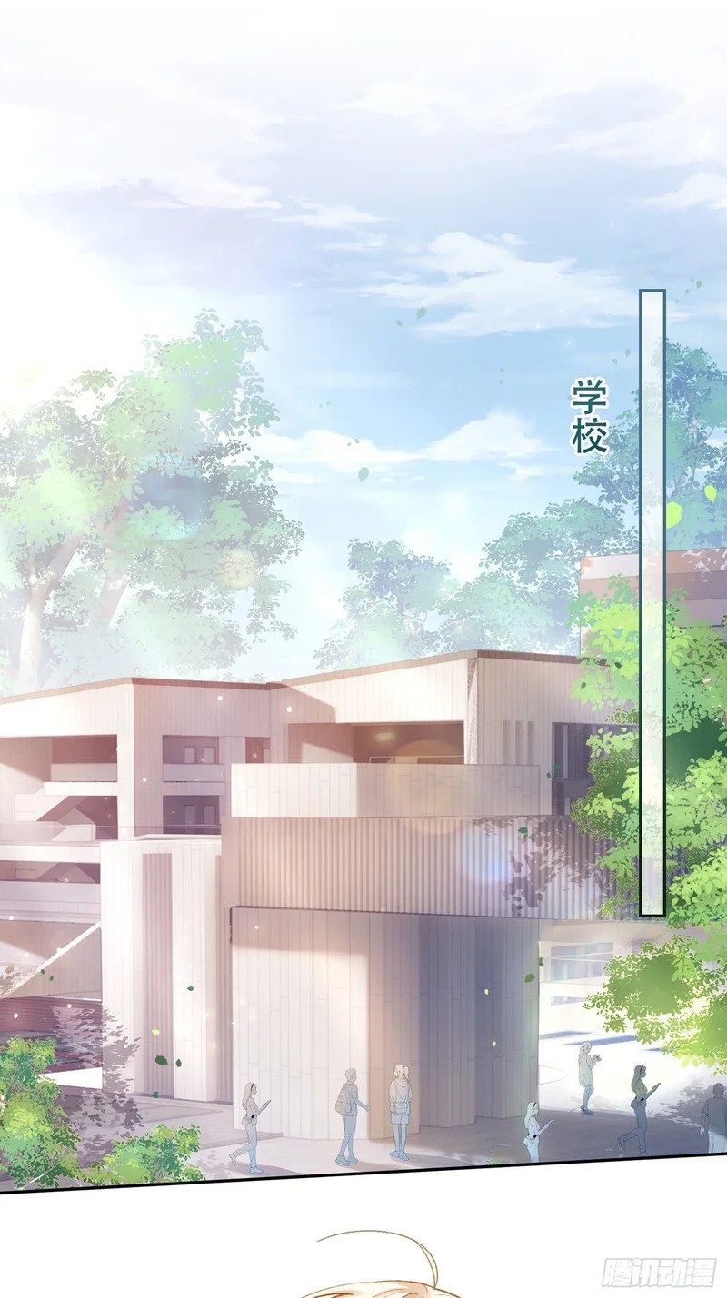 第177话 回到最初 第22页