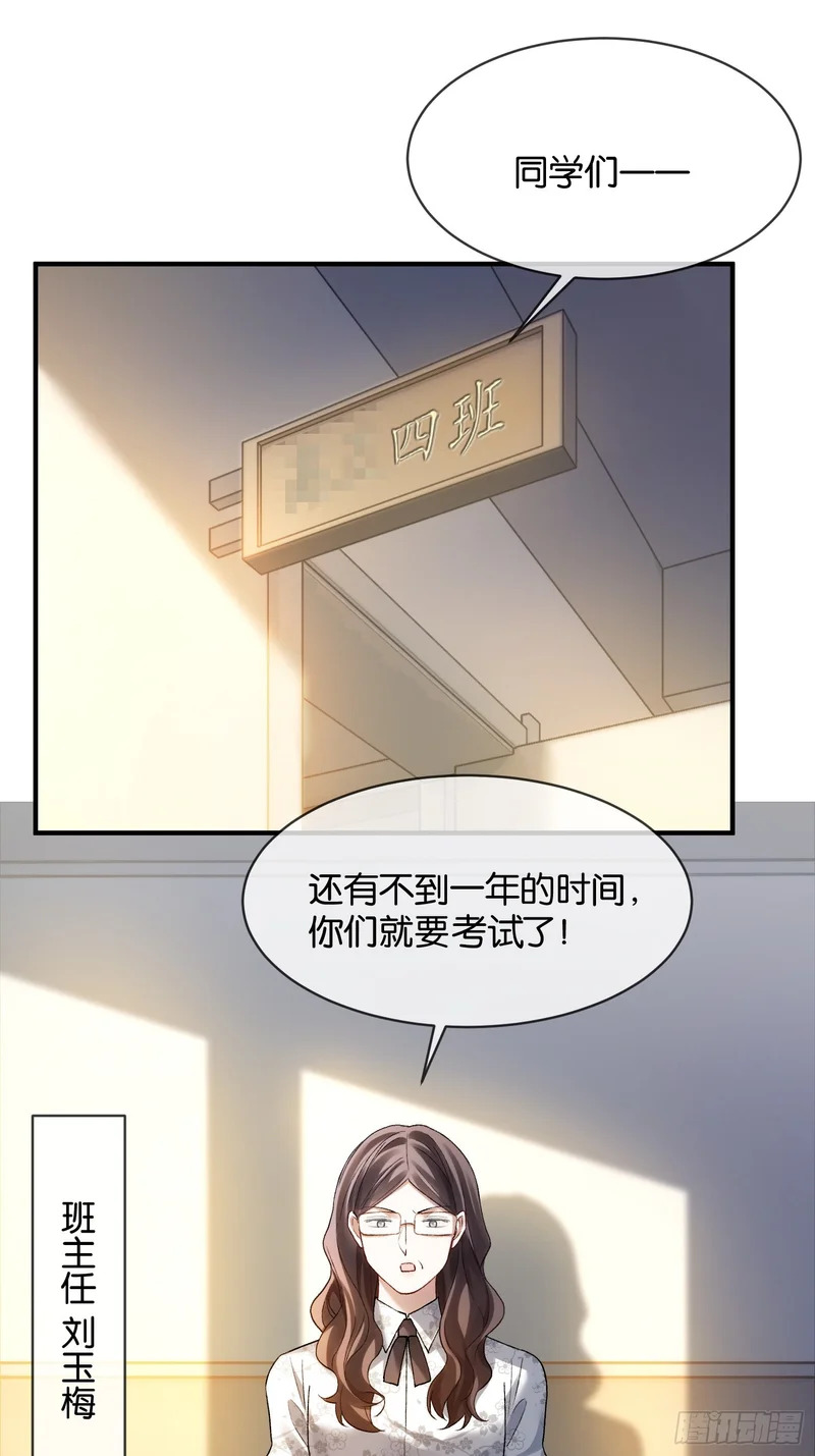 第177话 回到最初 第24页