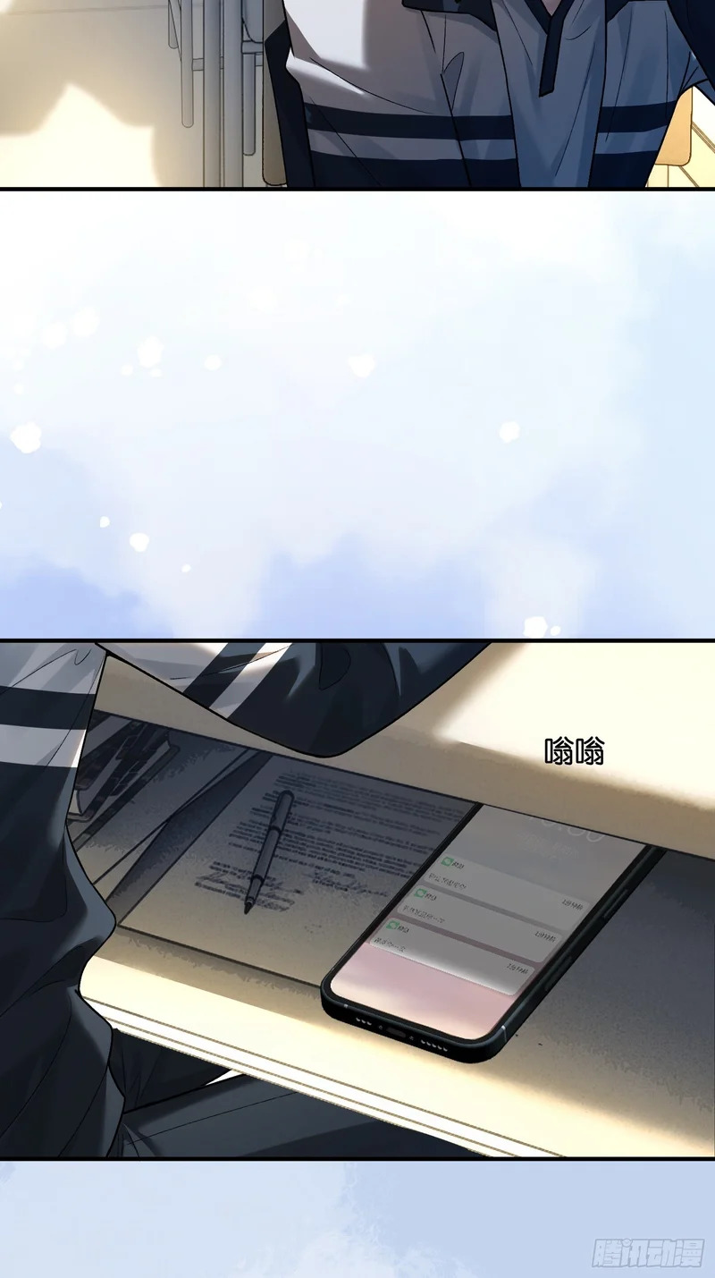 第177话 回到最初 第27页