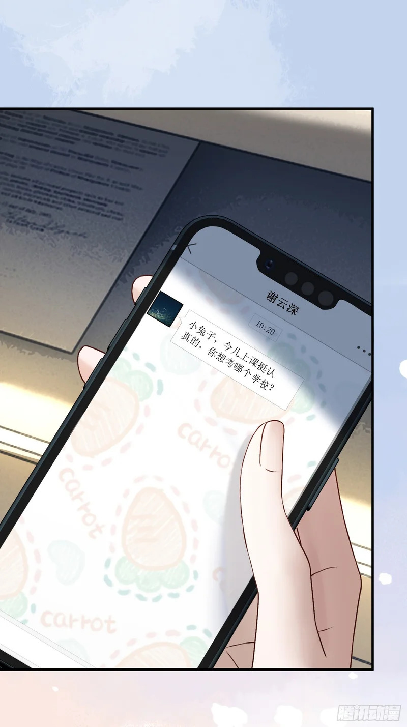 第177话 回到最初 第28页