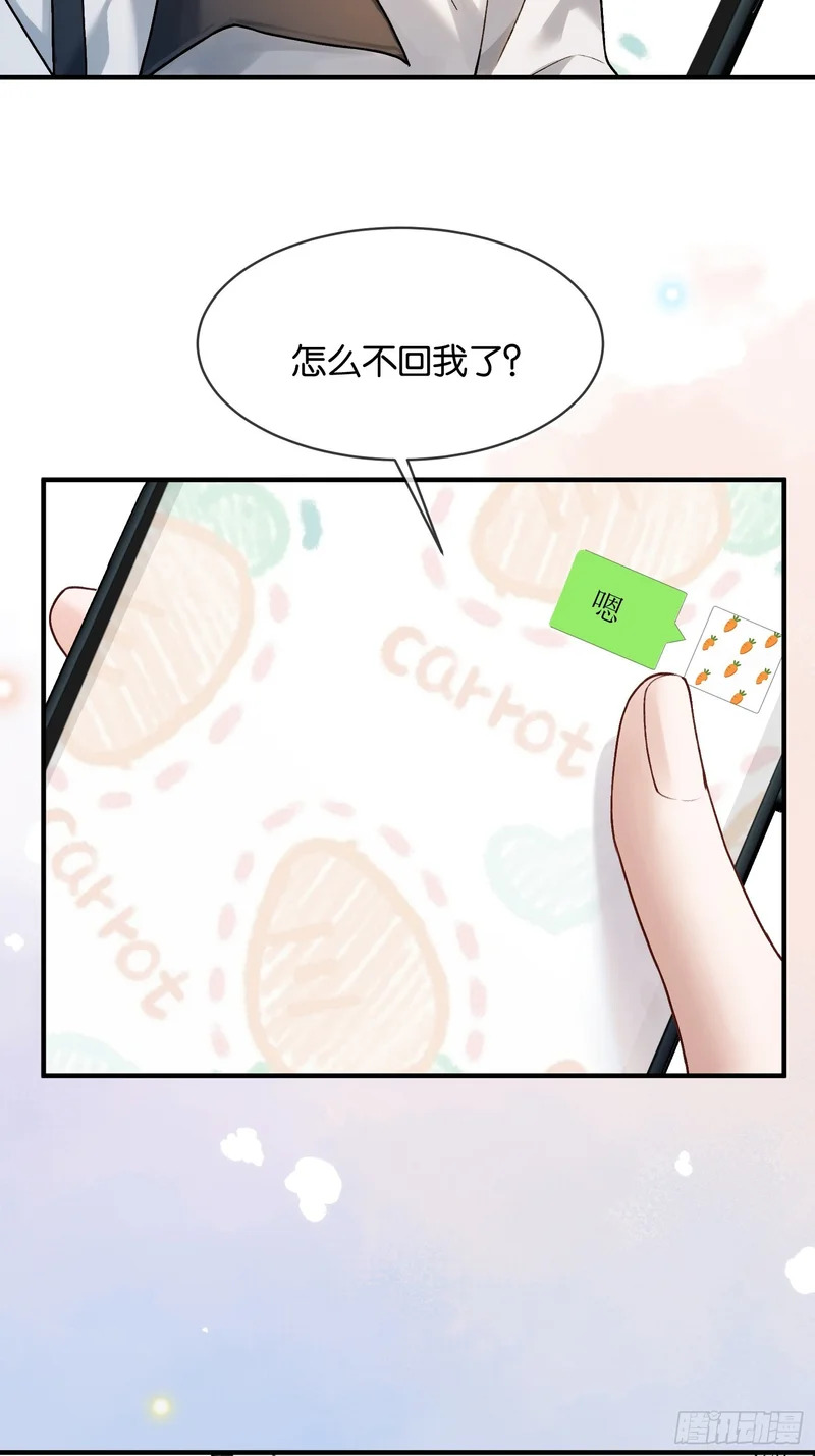 第177话 回到最初 第30页