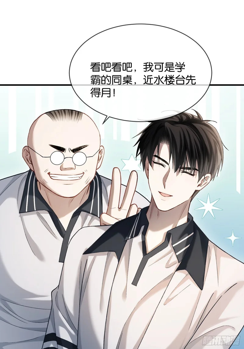 第177话 回到最初 第35页