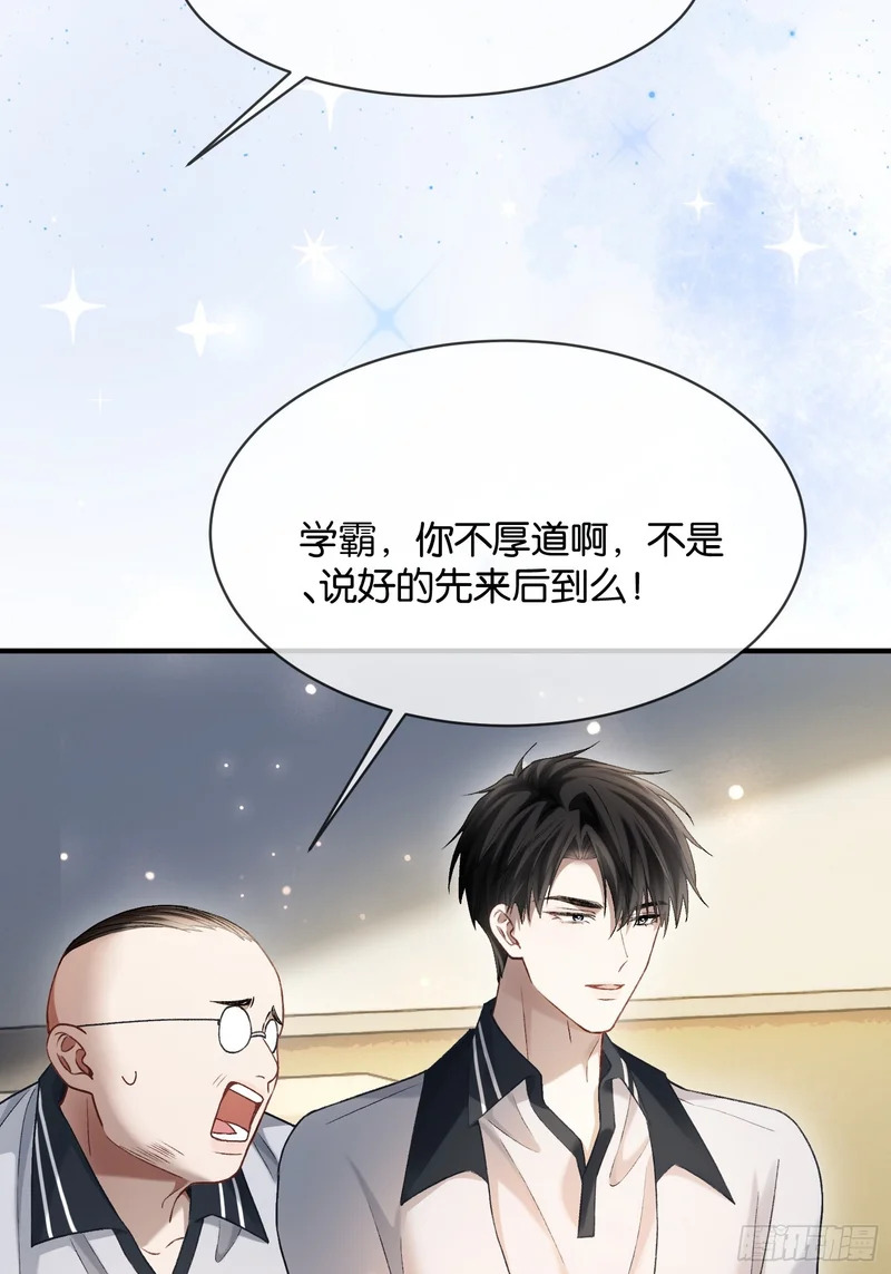 第177话 回到最初 第38页