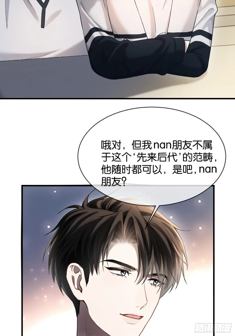 第177话 回到最初 第39页