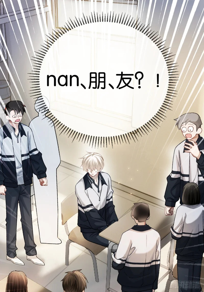 第177话 回到最初 第42页