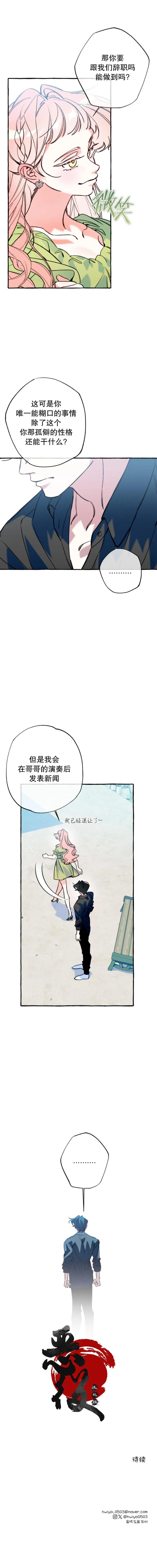 5 第10页