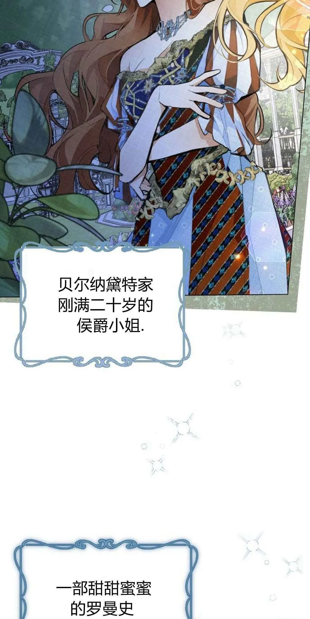第01话 第14页