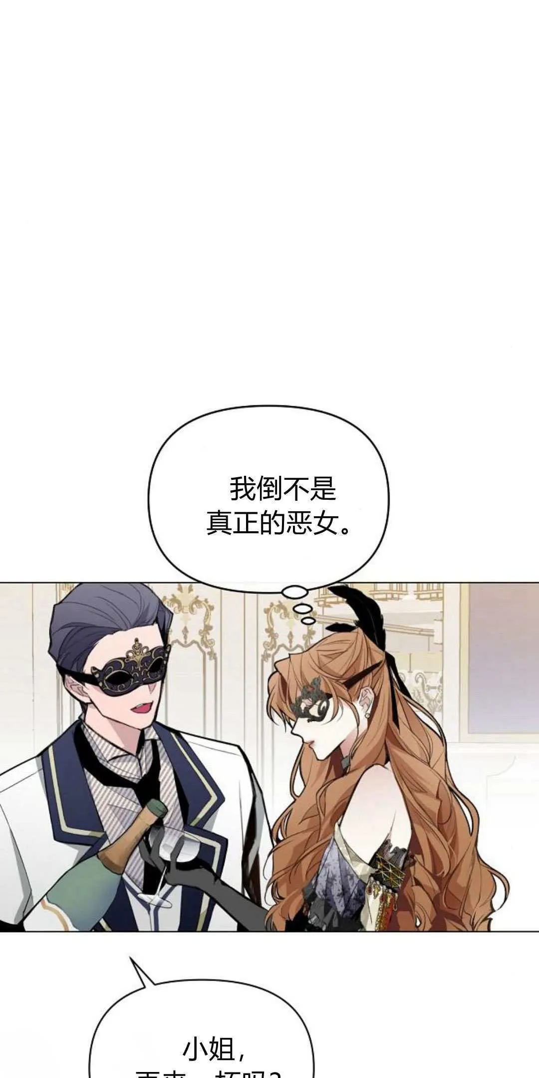 第01话 第18页