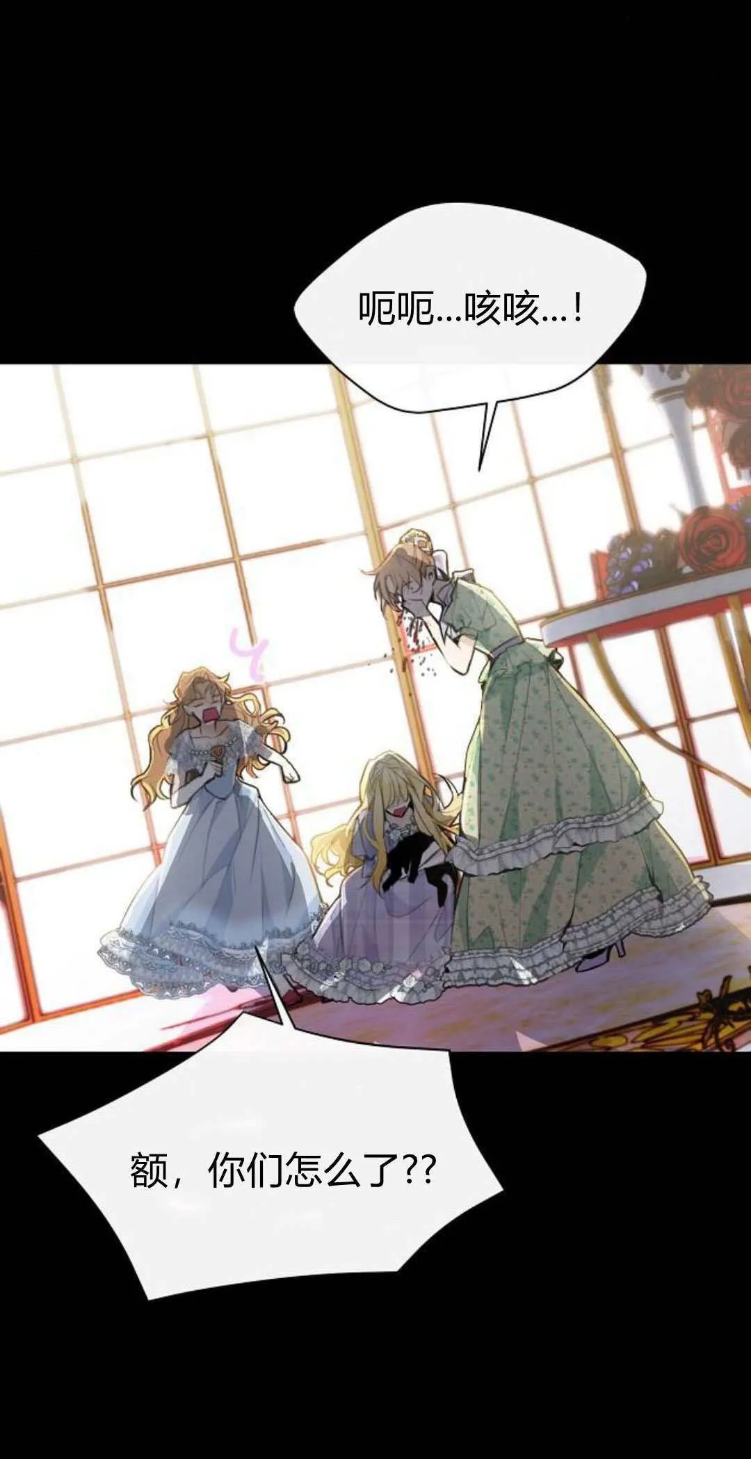 第01话 第30页