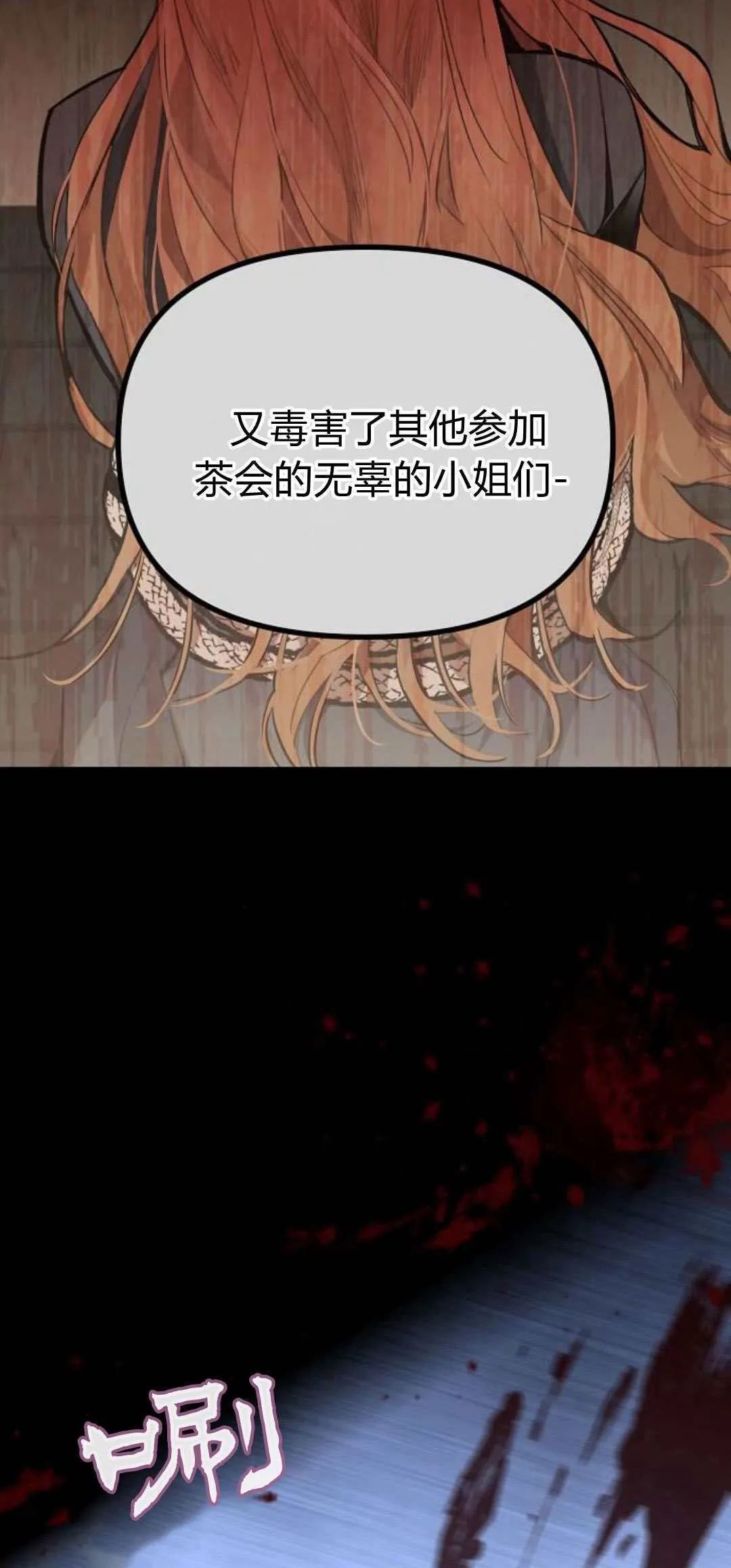 第01话 第38页