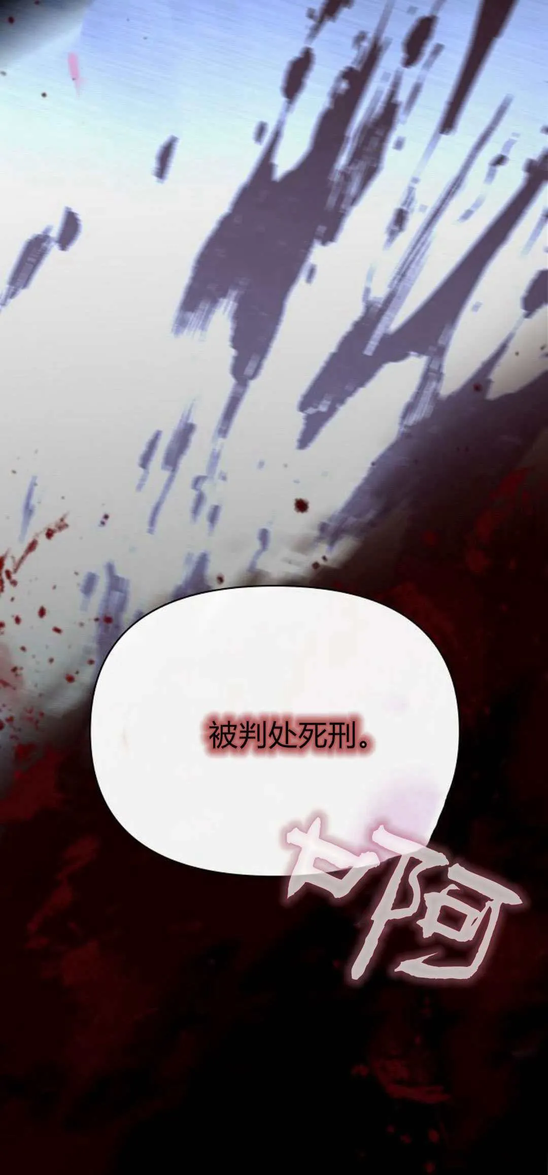 第01话 第39页