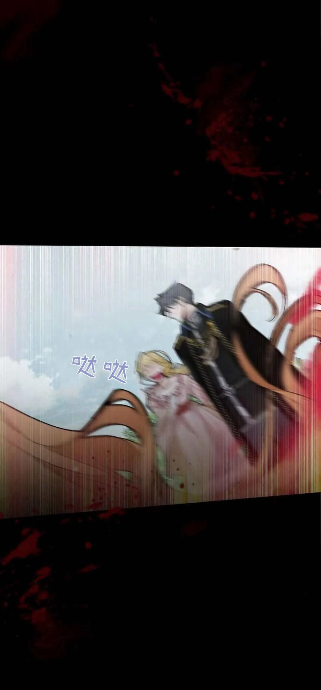 第01话 第40页