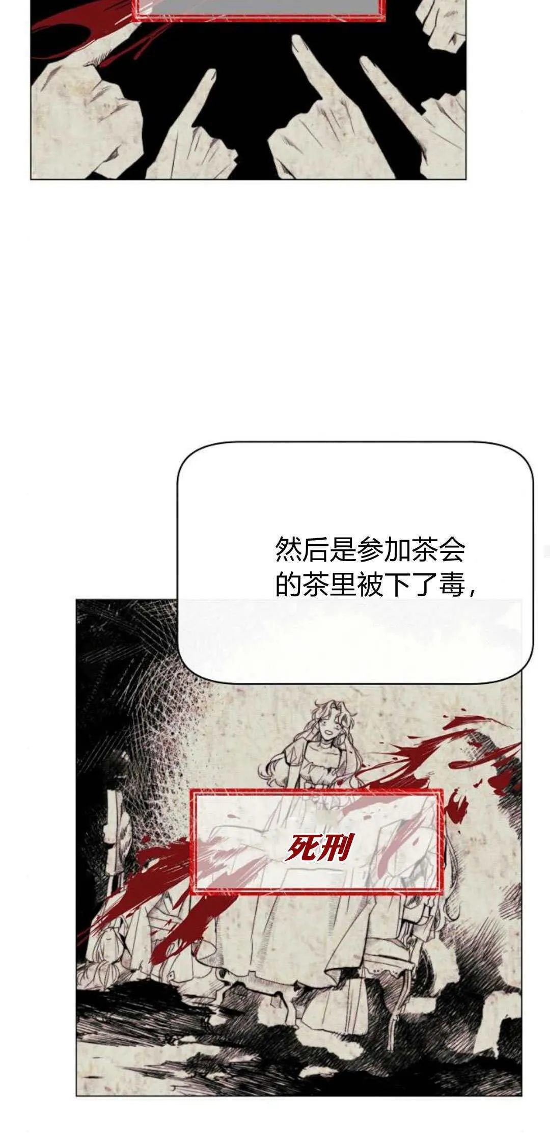 第01话 第48页