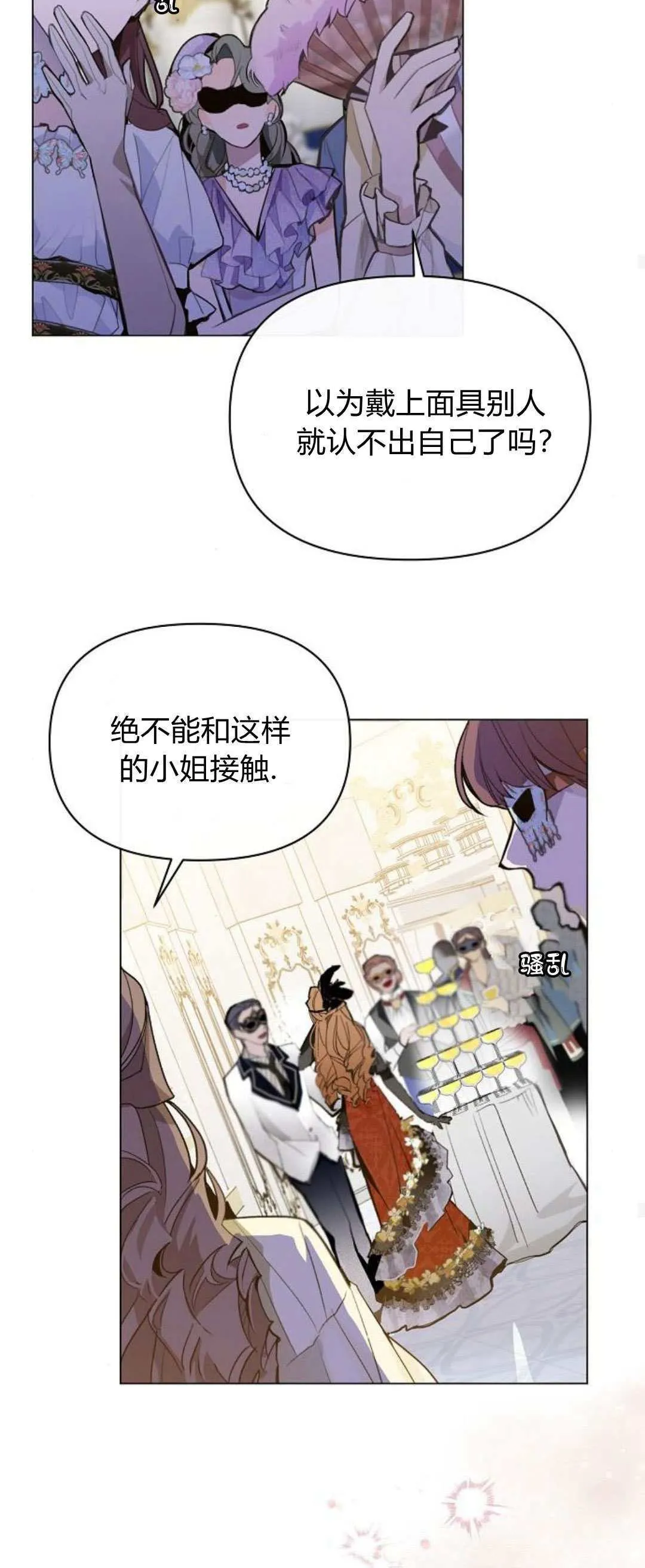 第01话 第53页