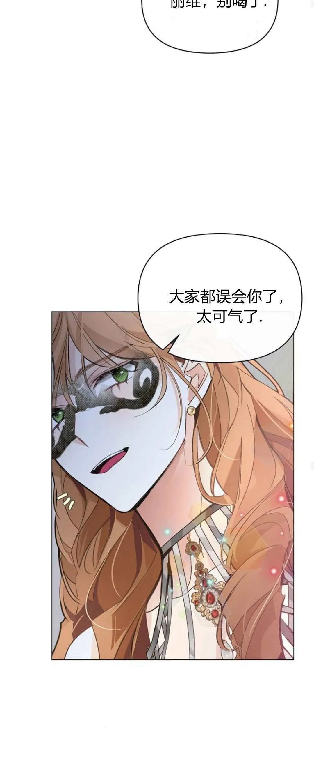 第01话 第58页