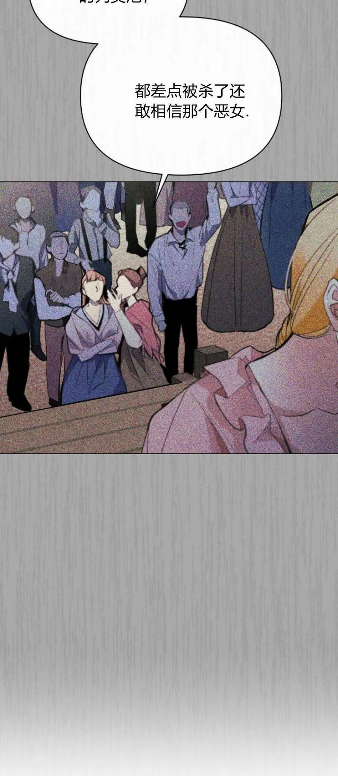 第01话 第66页