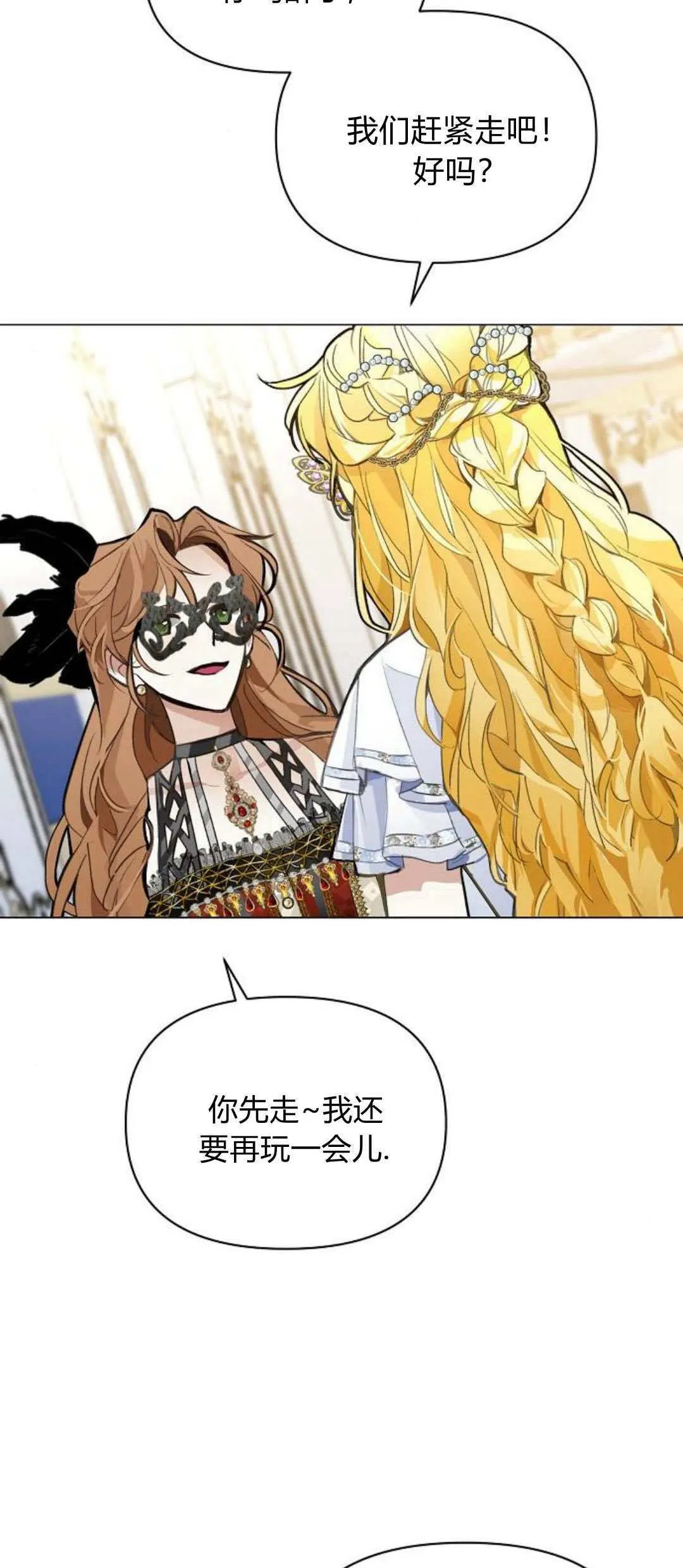 第01话 第68页