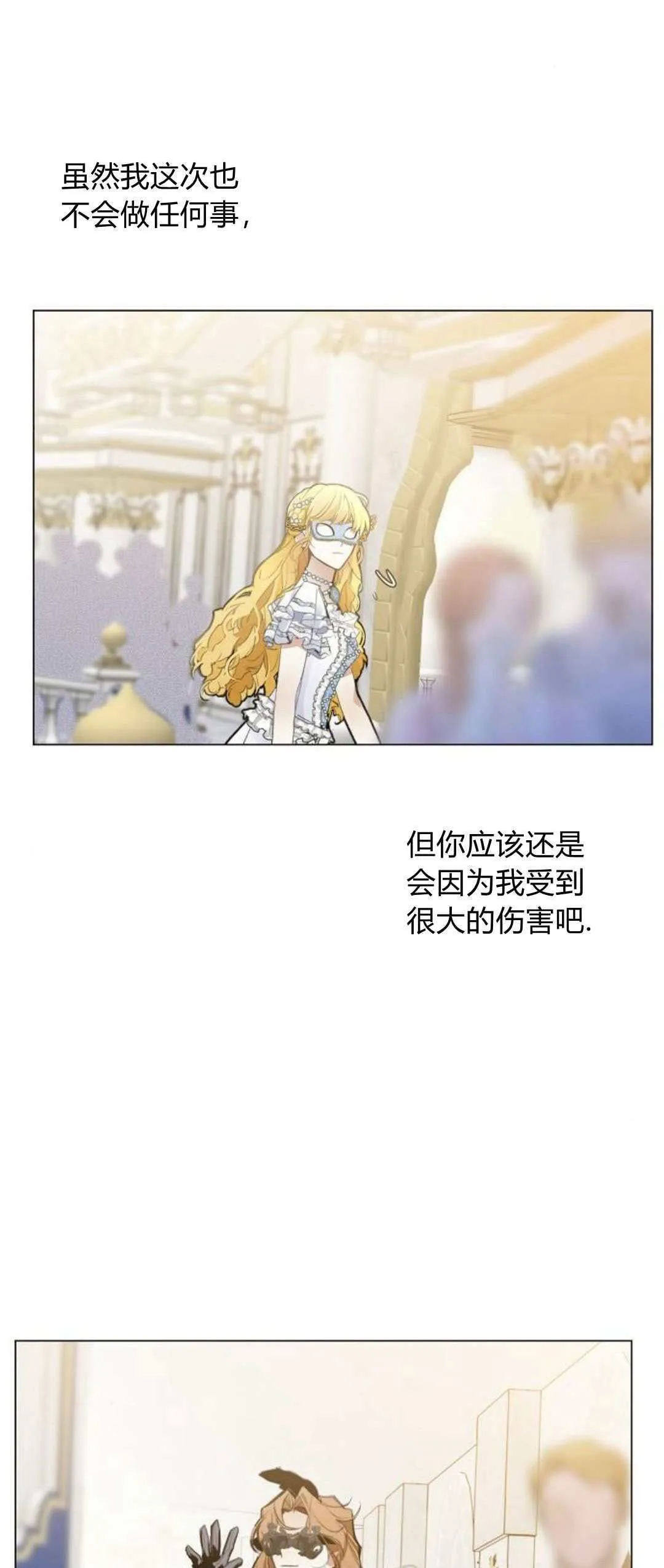 第01话 第71页
