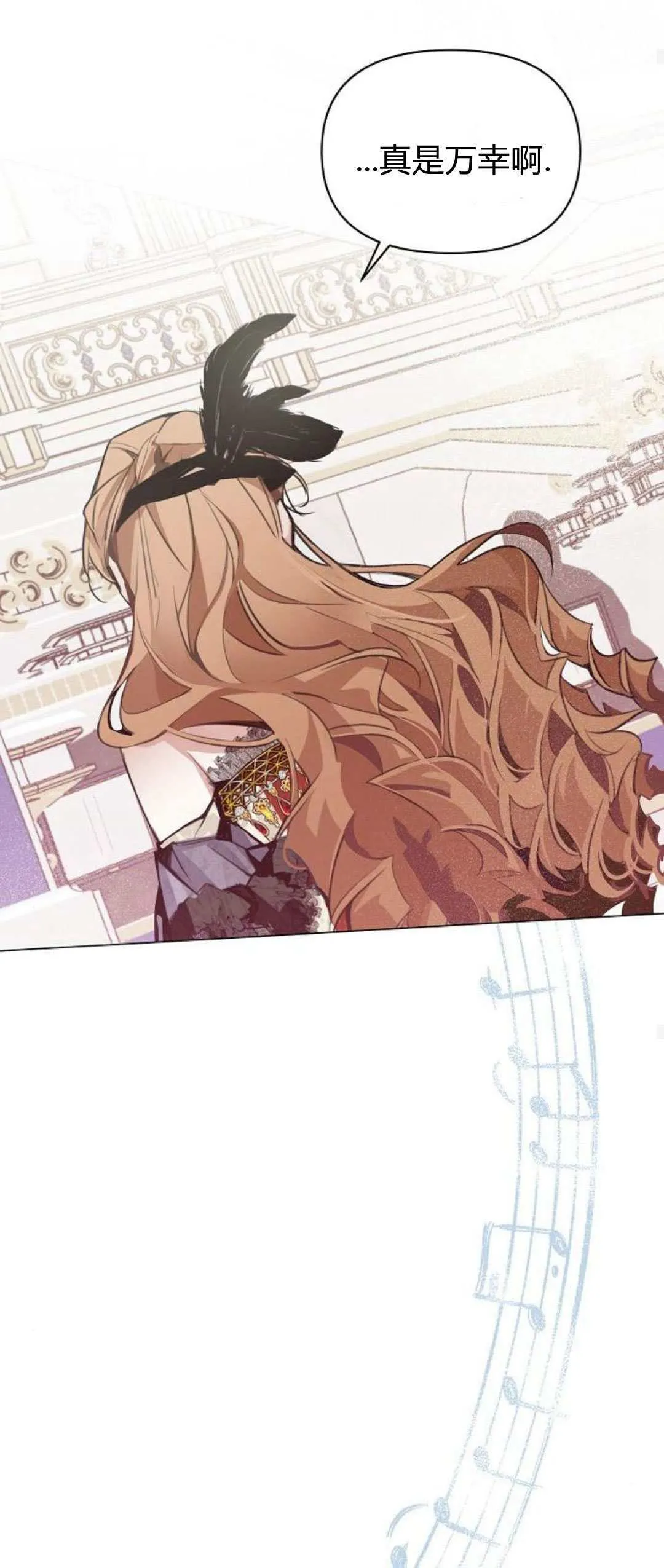 第01话 第77页