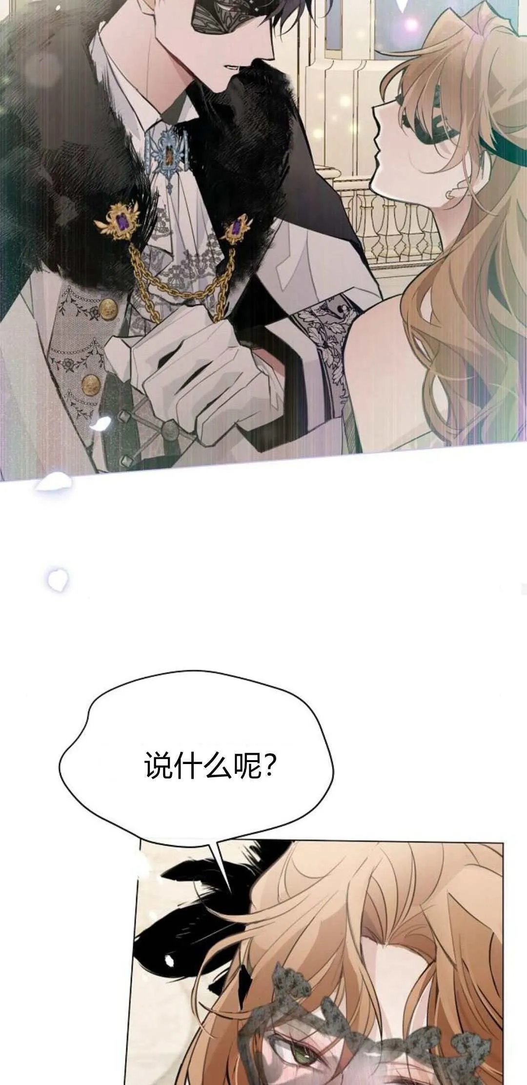 第01话 第89页