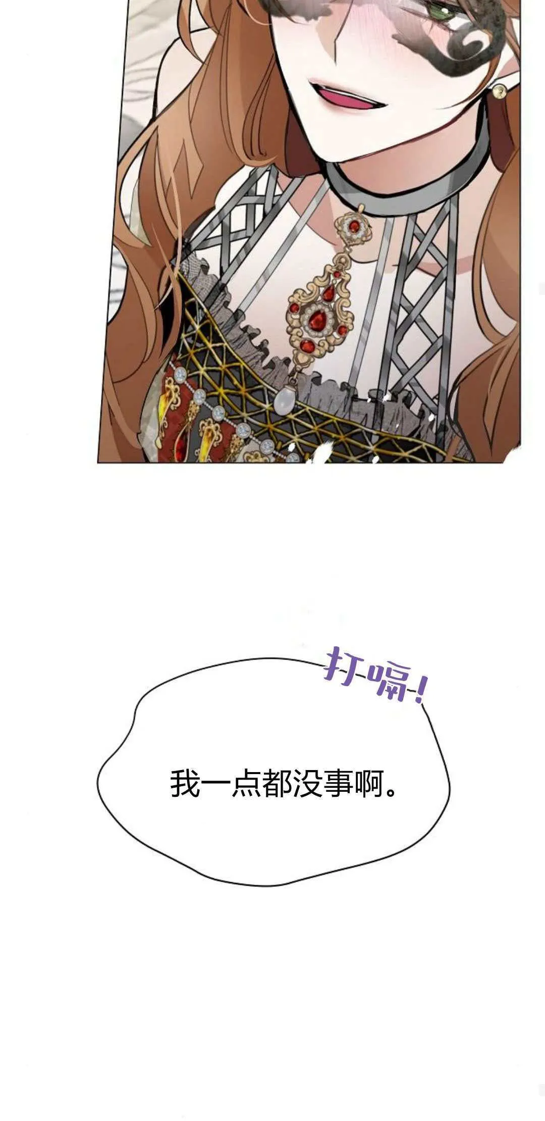 第01话 第90页