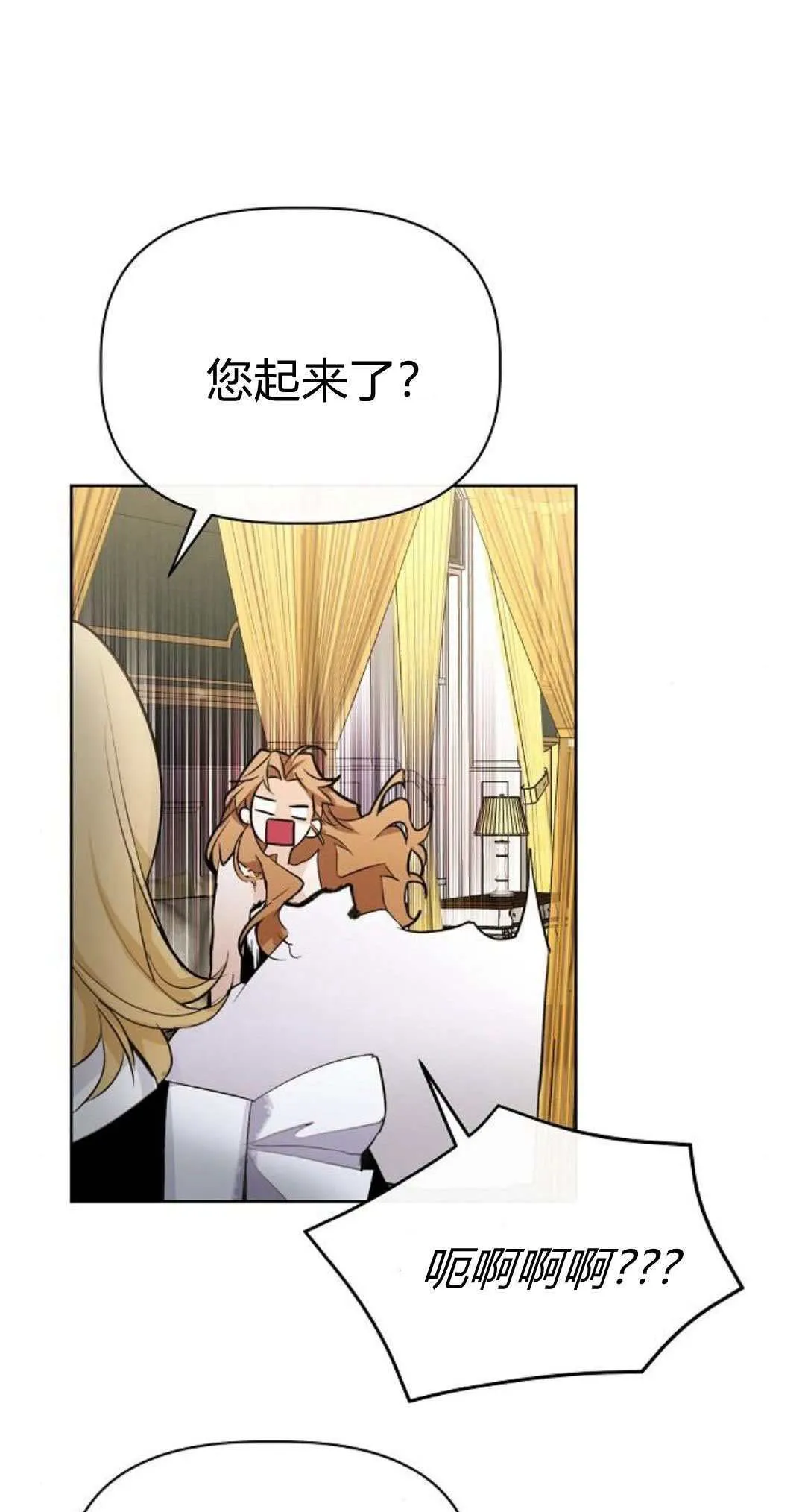 第03话 第11页
