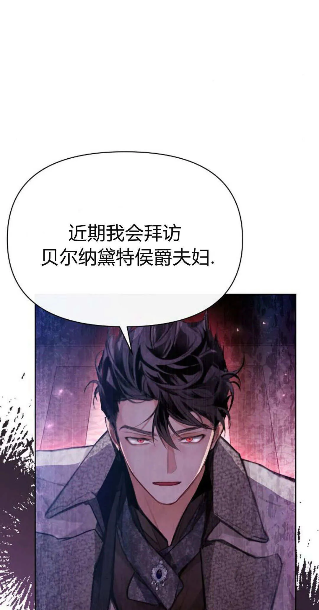 第04话 第122页