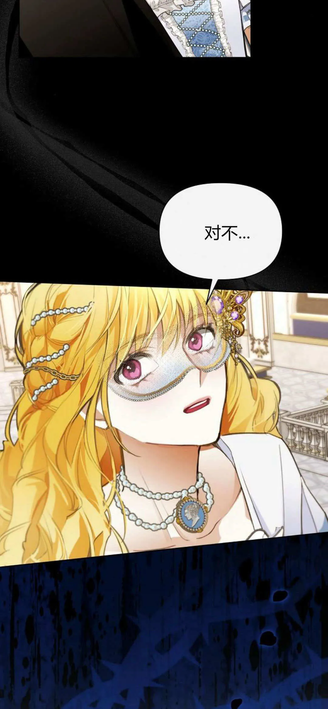 第05话 第27页