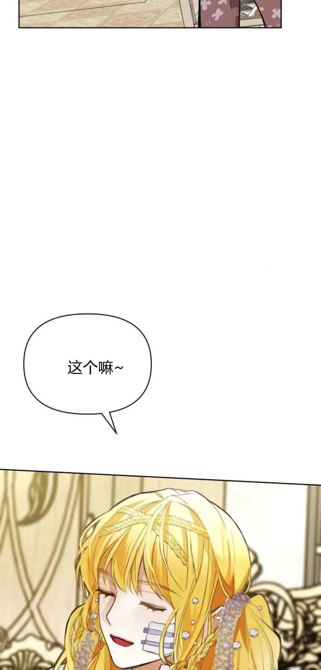 第05话 第96页