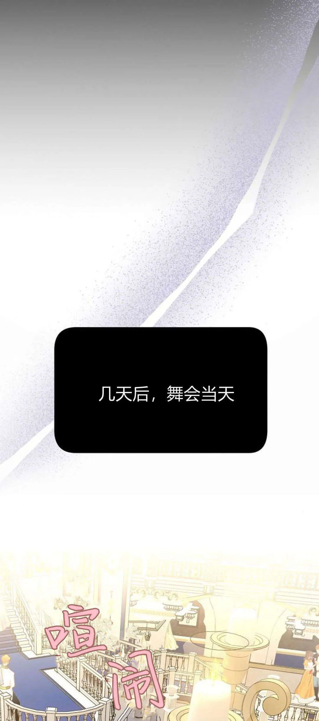 第08话 第106页