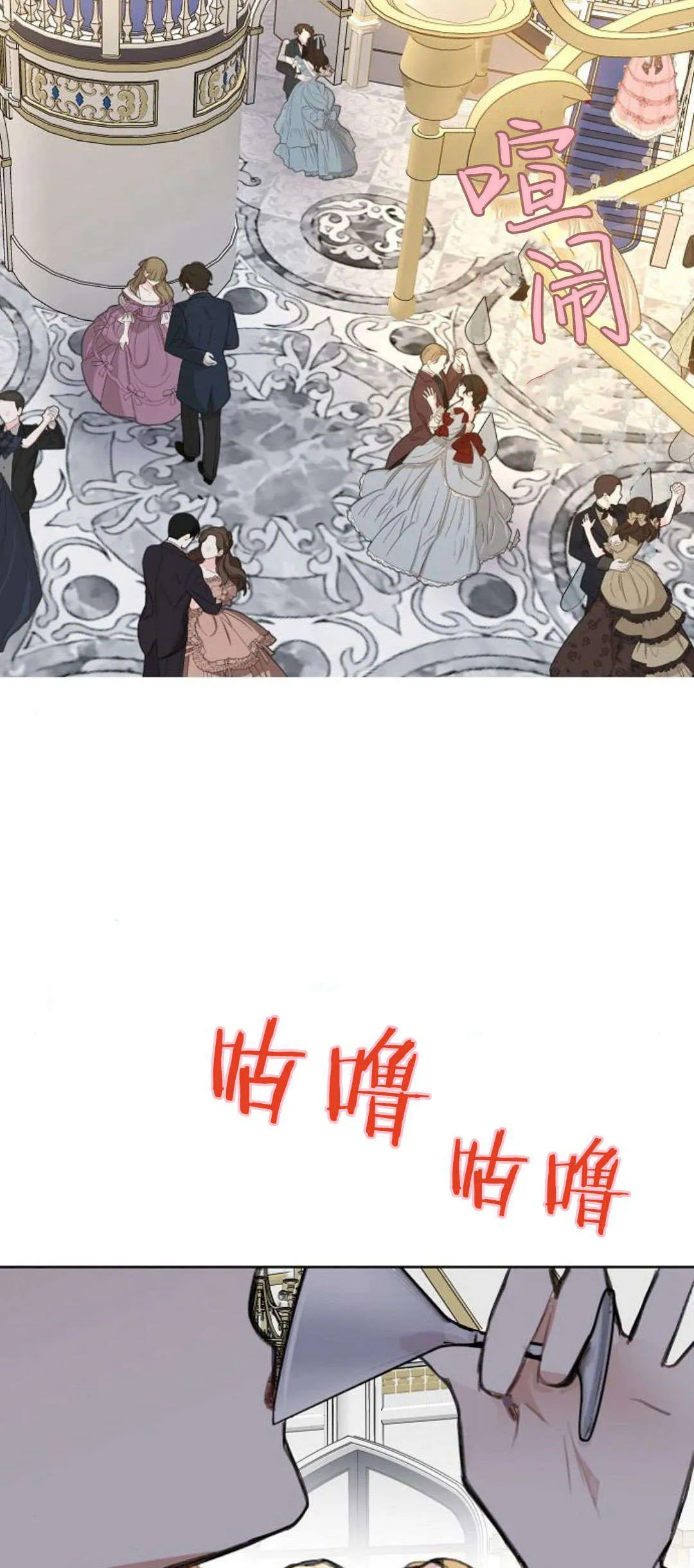 第08话 第107页