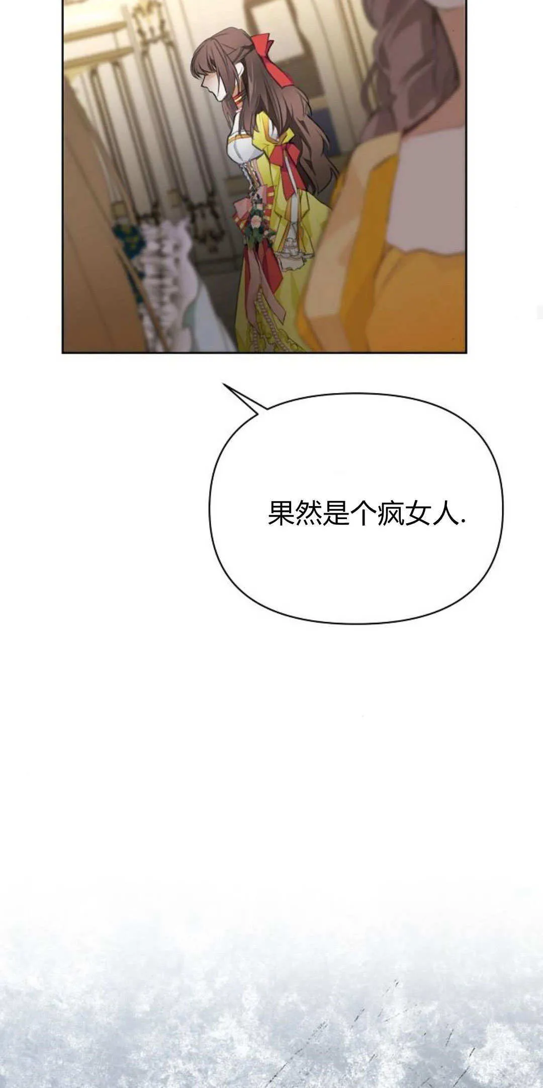 第09话 第73页