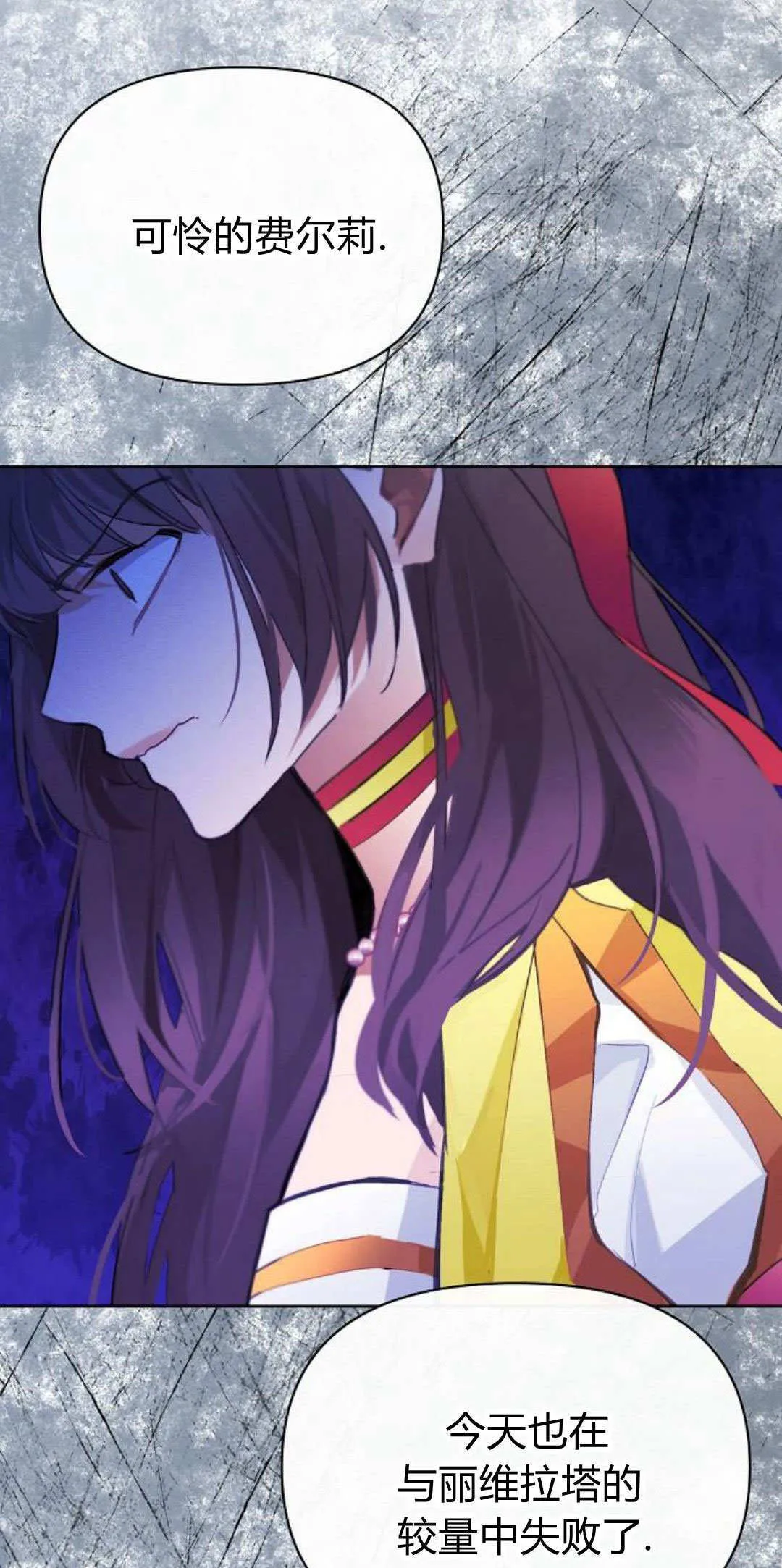 第09话 第74页