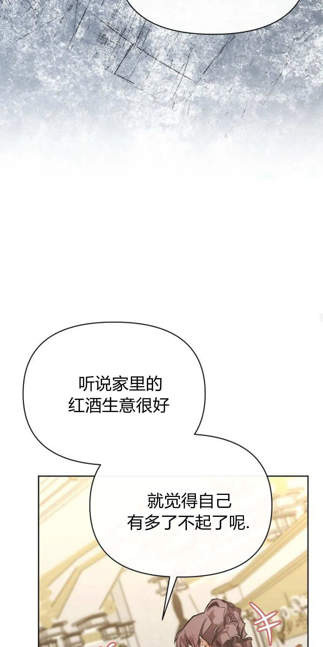 第09话 第75页