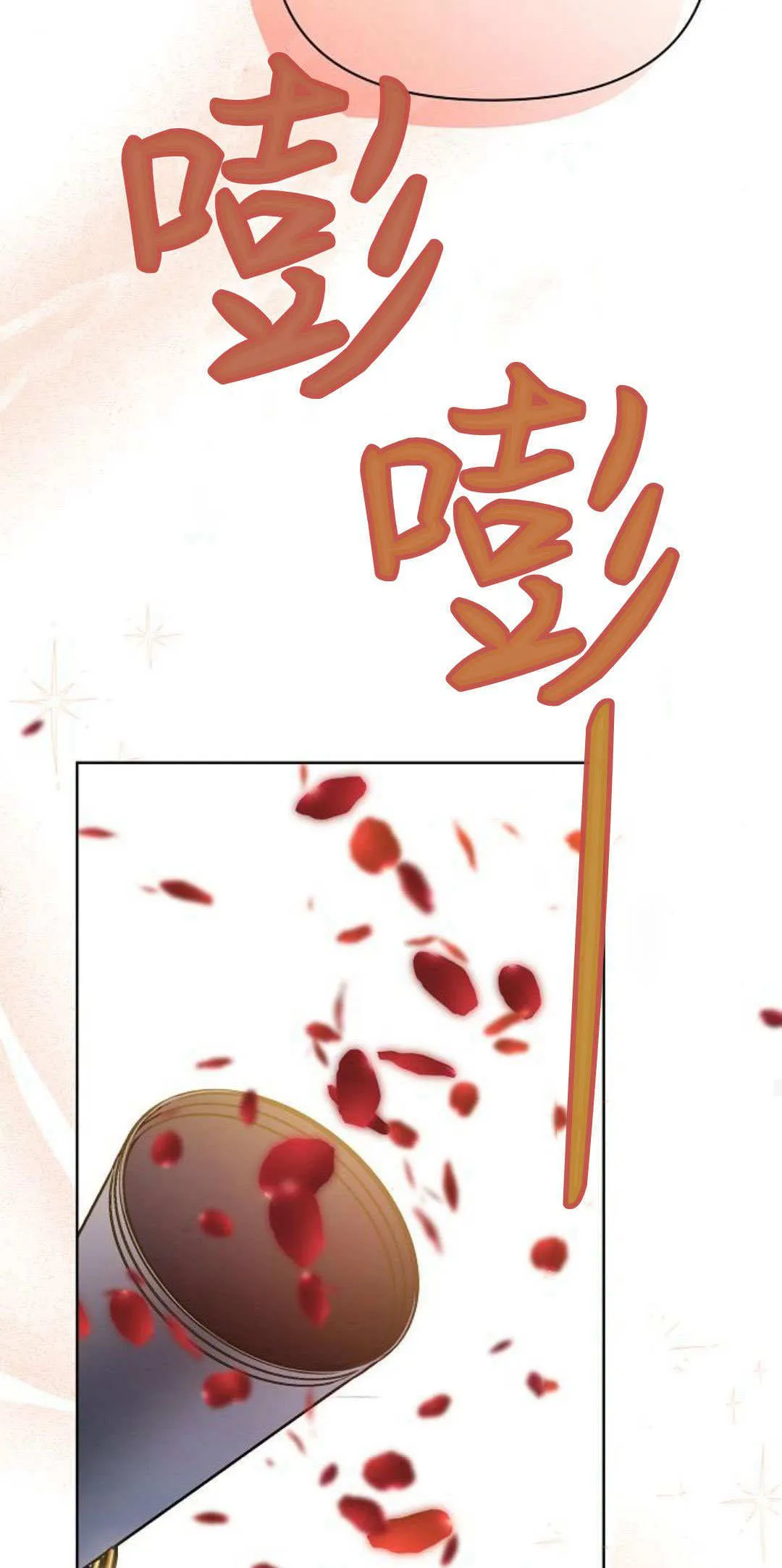 第09话 第77页