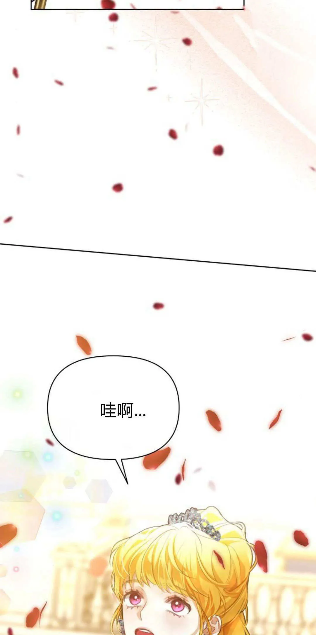 第09话 第78页