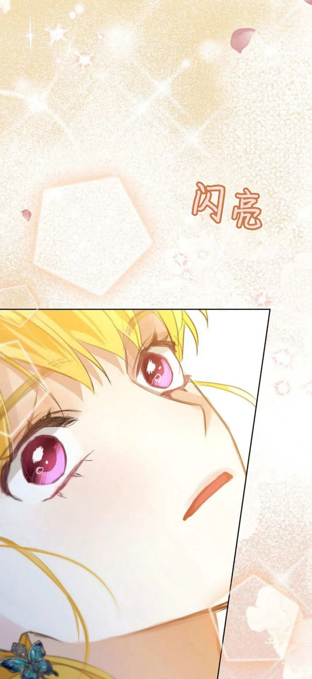 第09话 第82页