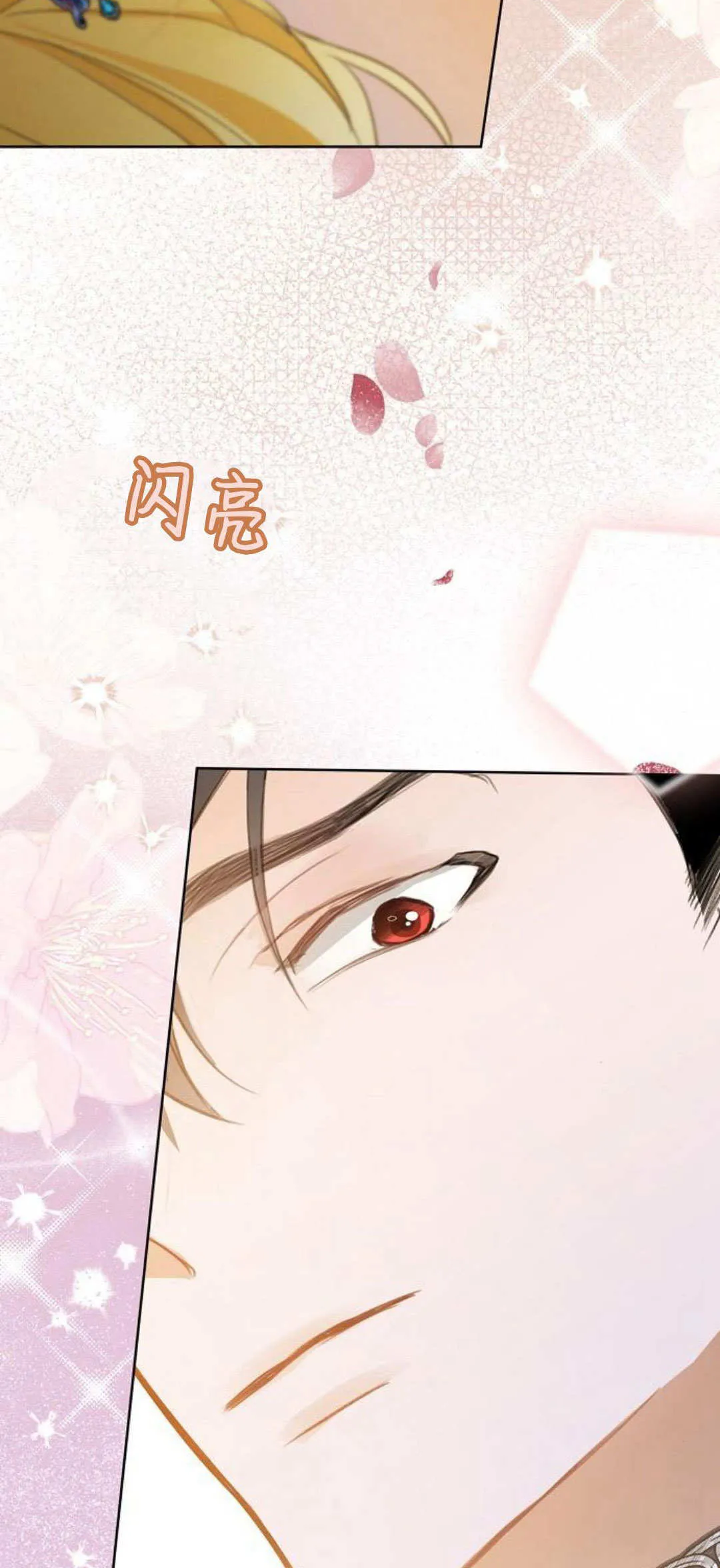 第09话 第83页
